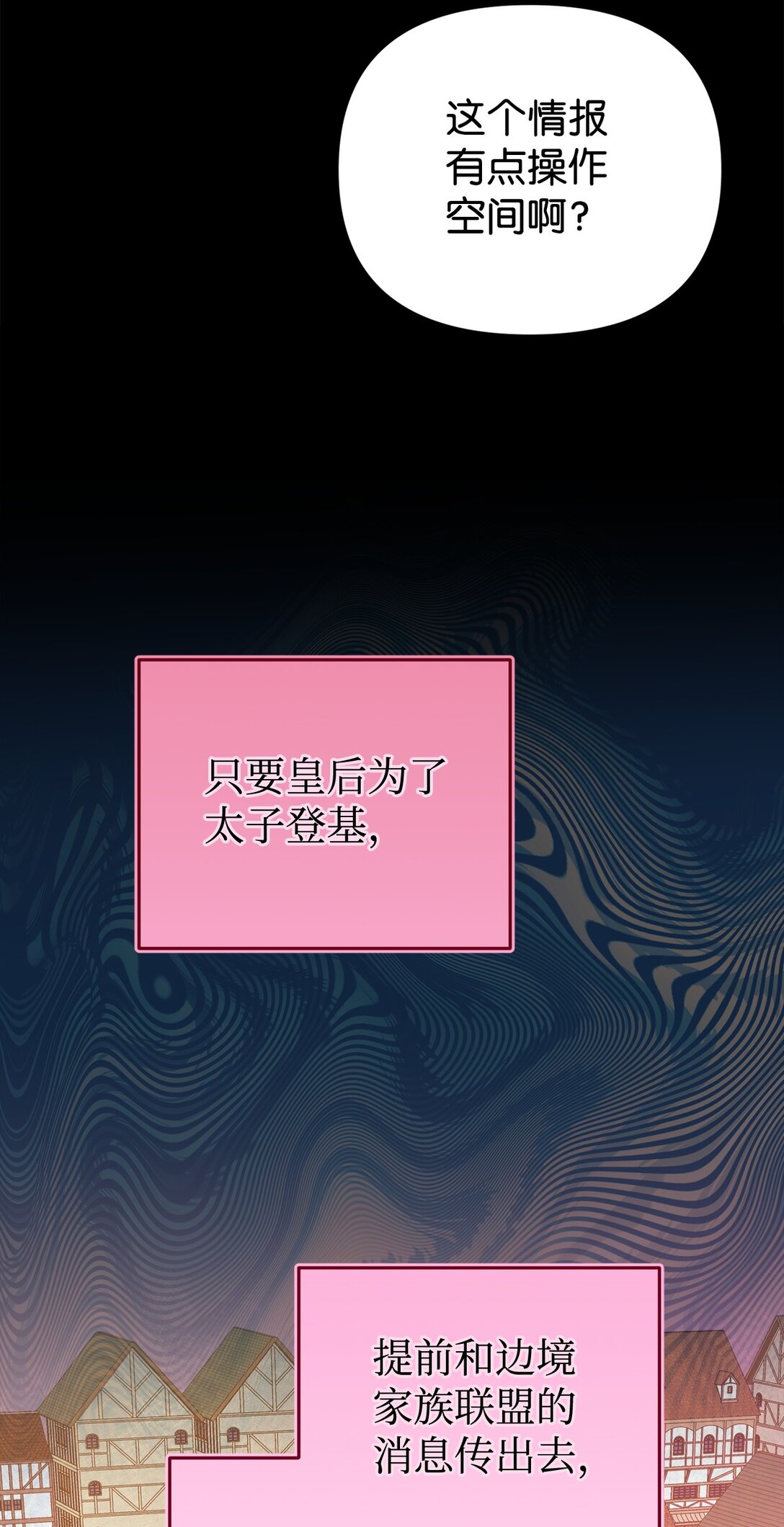 43 矛盾激化(1/2)-第43话