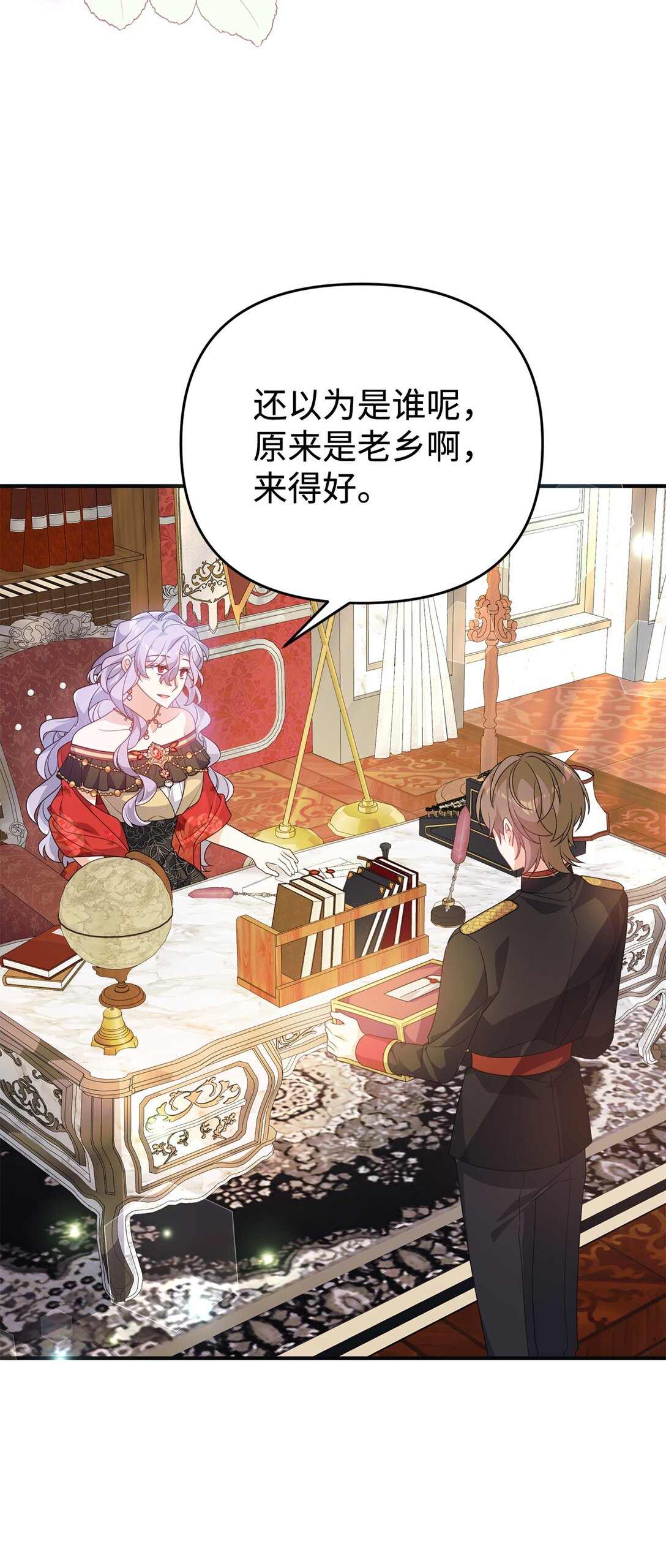 43 矛盾激化(1/2)-第43话