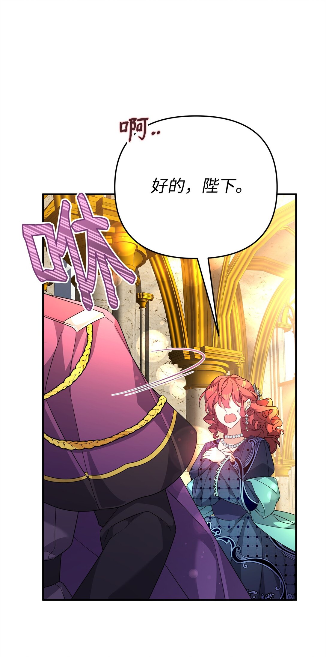 43 矛盾激化(1/2)-第43话