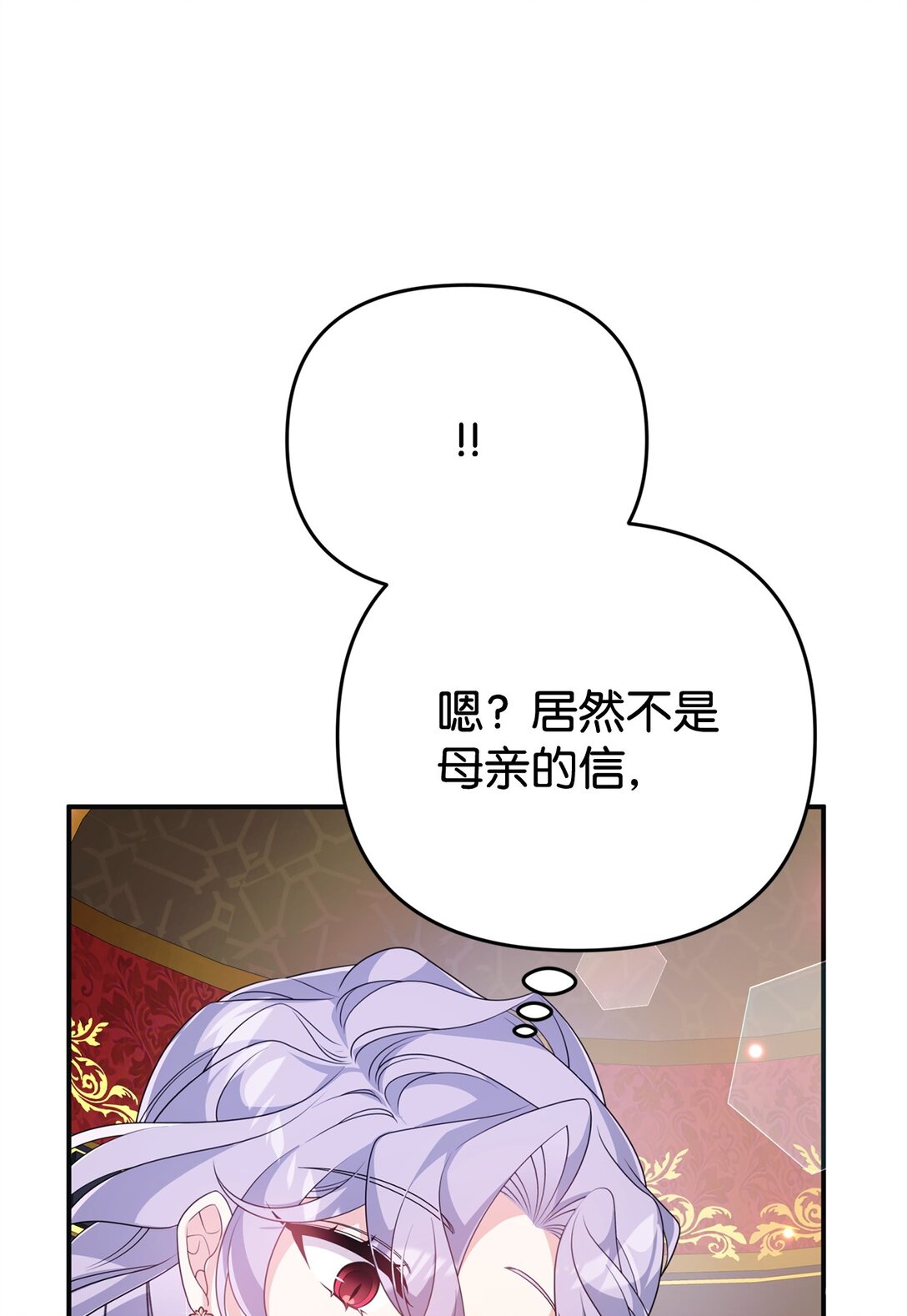 43 矛盾激化(1/2)-第43话