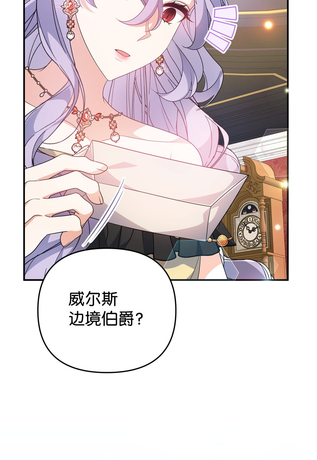 43 矛盾激化(1/2)-第43话