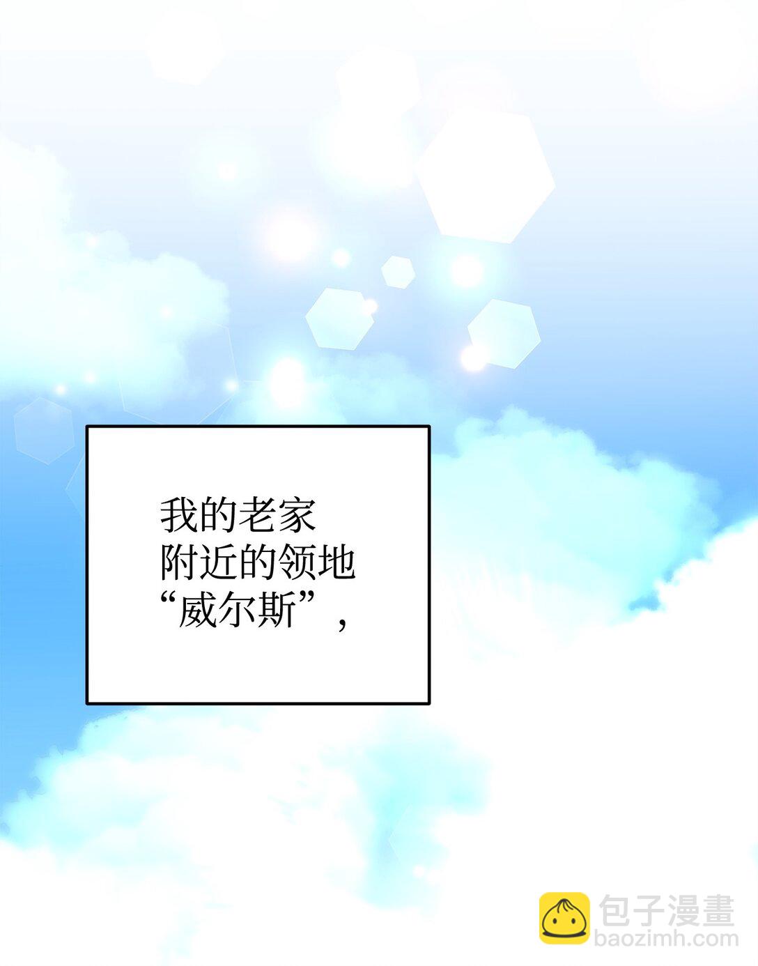 43 矛盾激化(1/2)-第43话