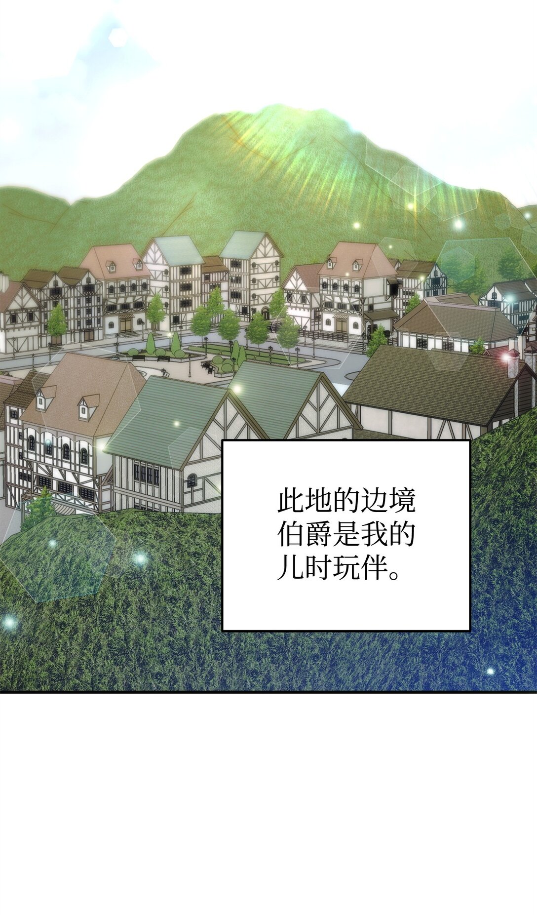 43 矛盾激化(1/2)-第43话