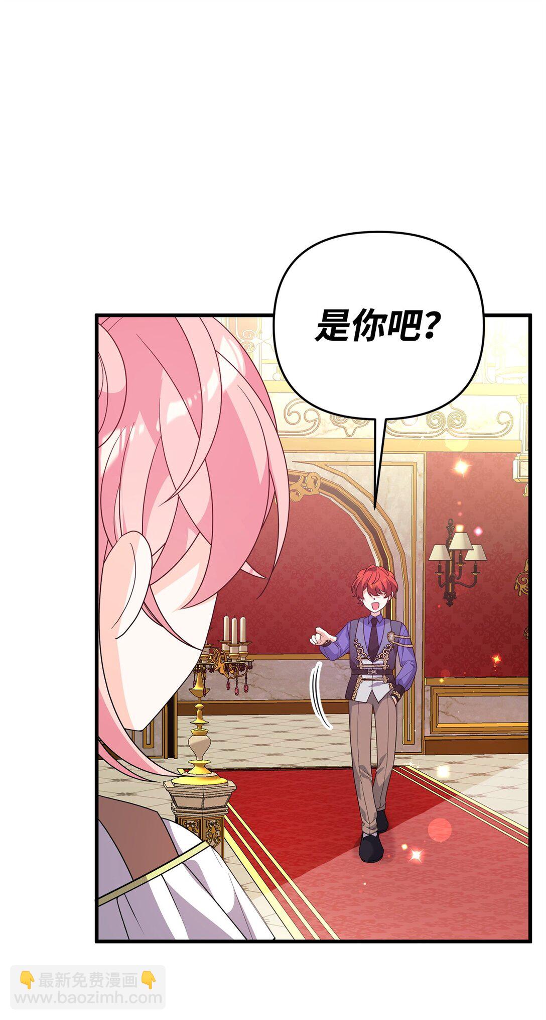 47 震怒(1/2)-第47话