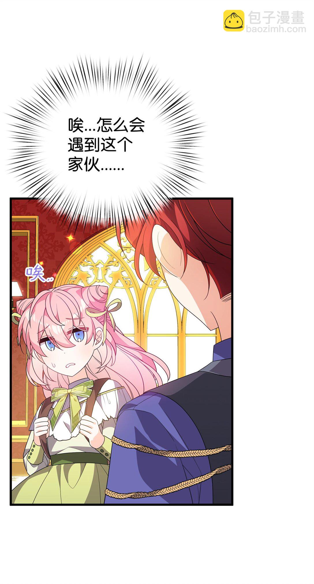 47 震怒(1/2)-第47话