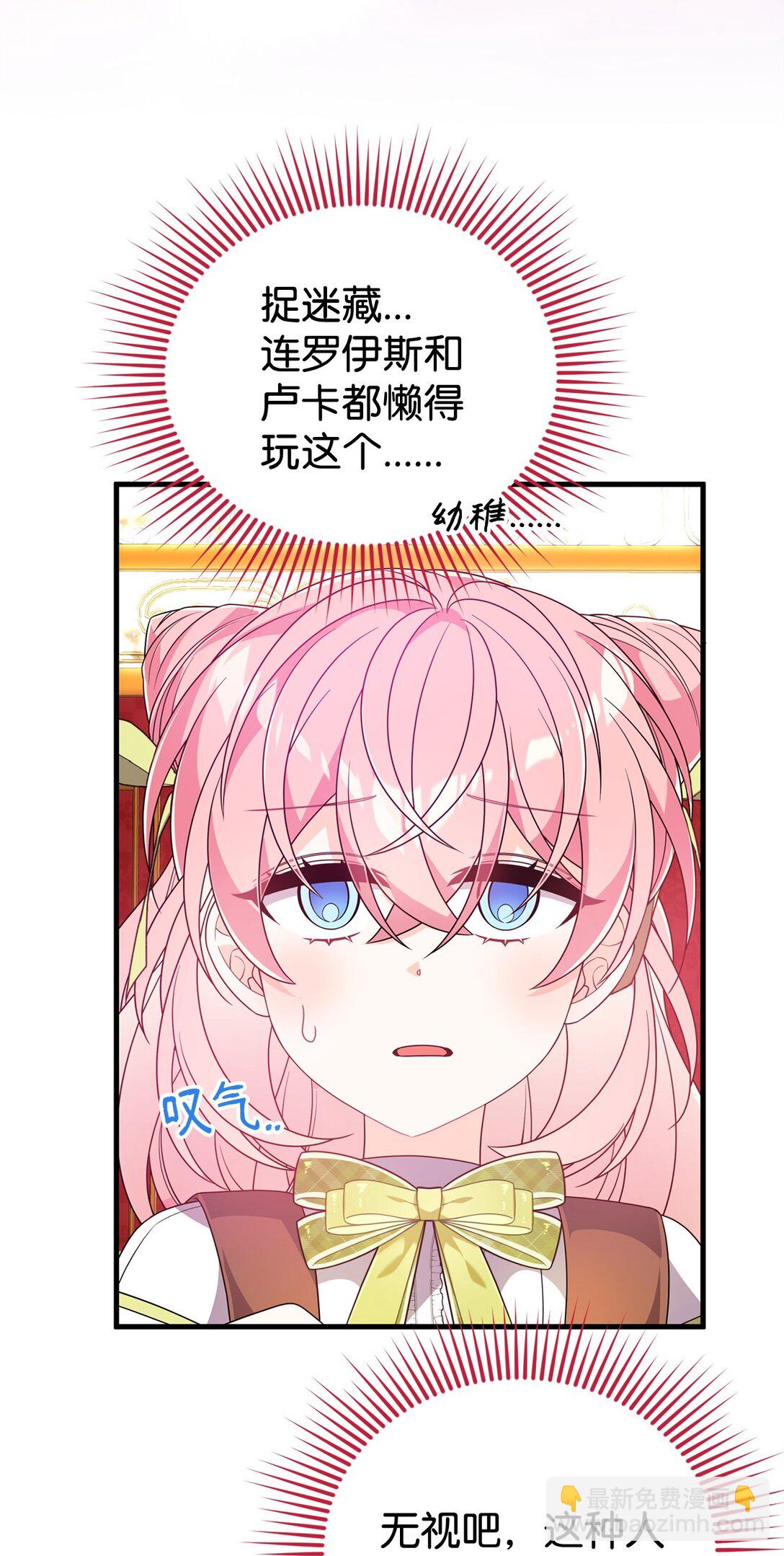 47 震怒(1/2)-第47话