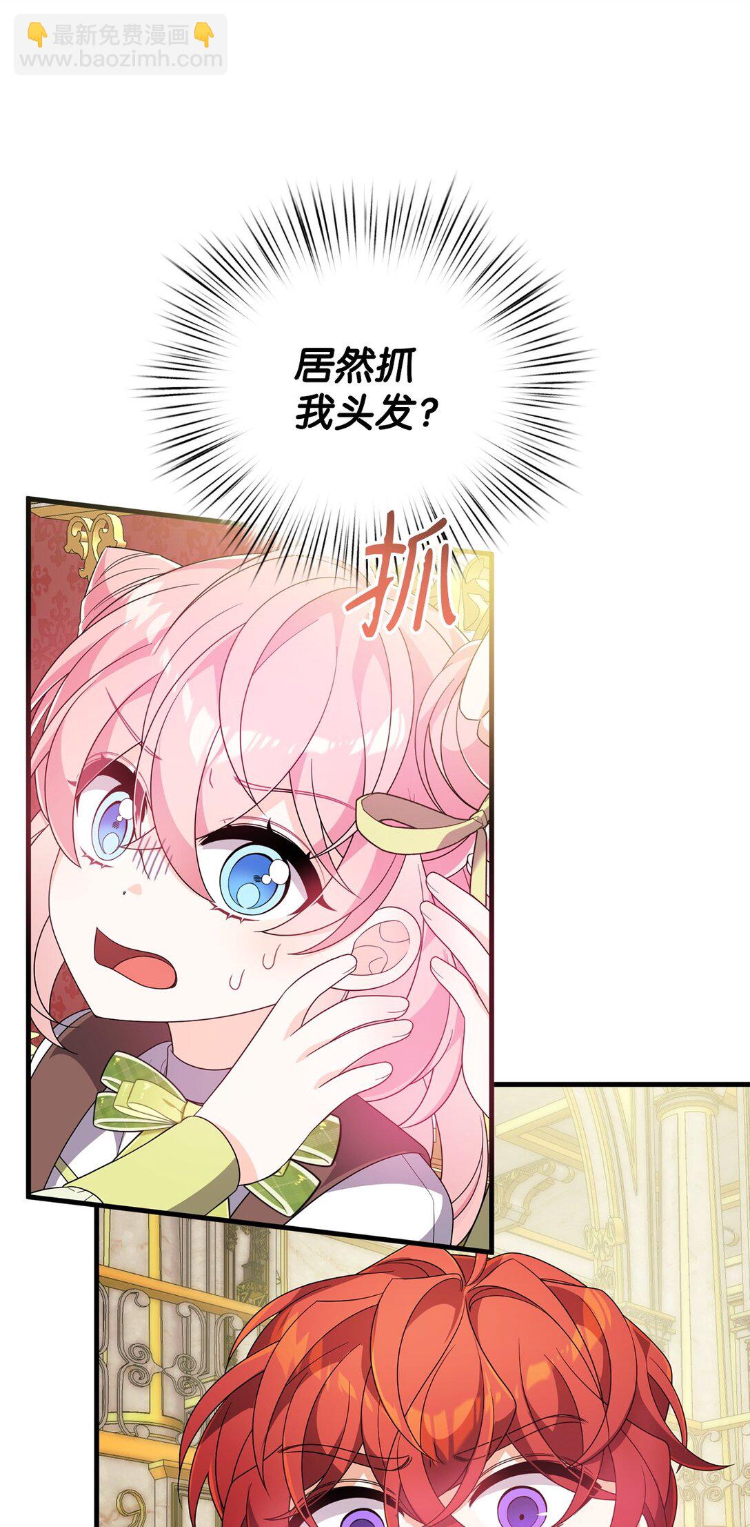 47 震怒(1/2)-第47话