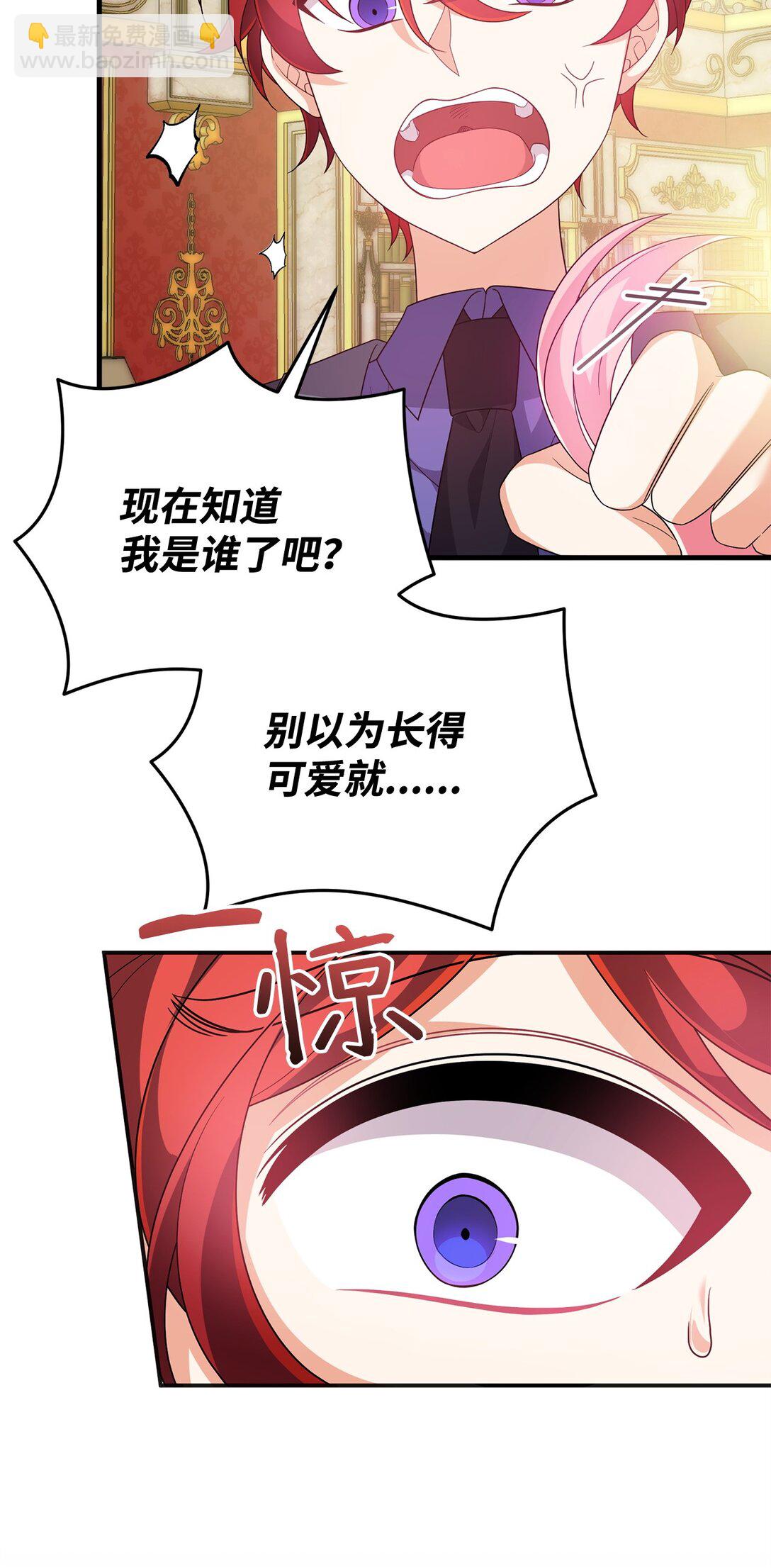 47 震怒(1/2)-第47话