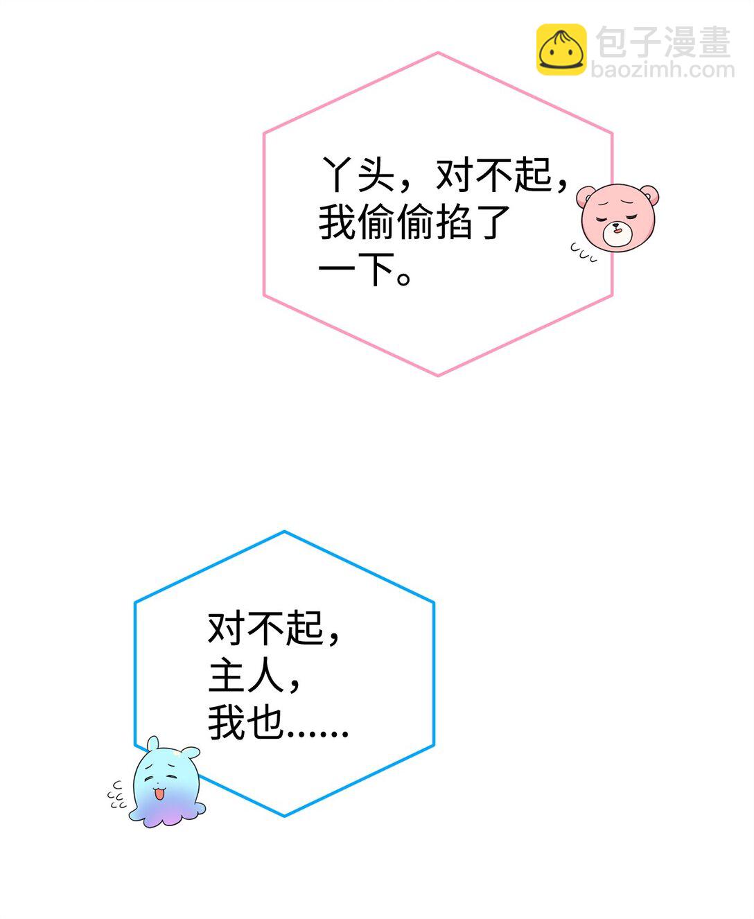 47 震怒(1/2)-第47话