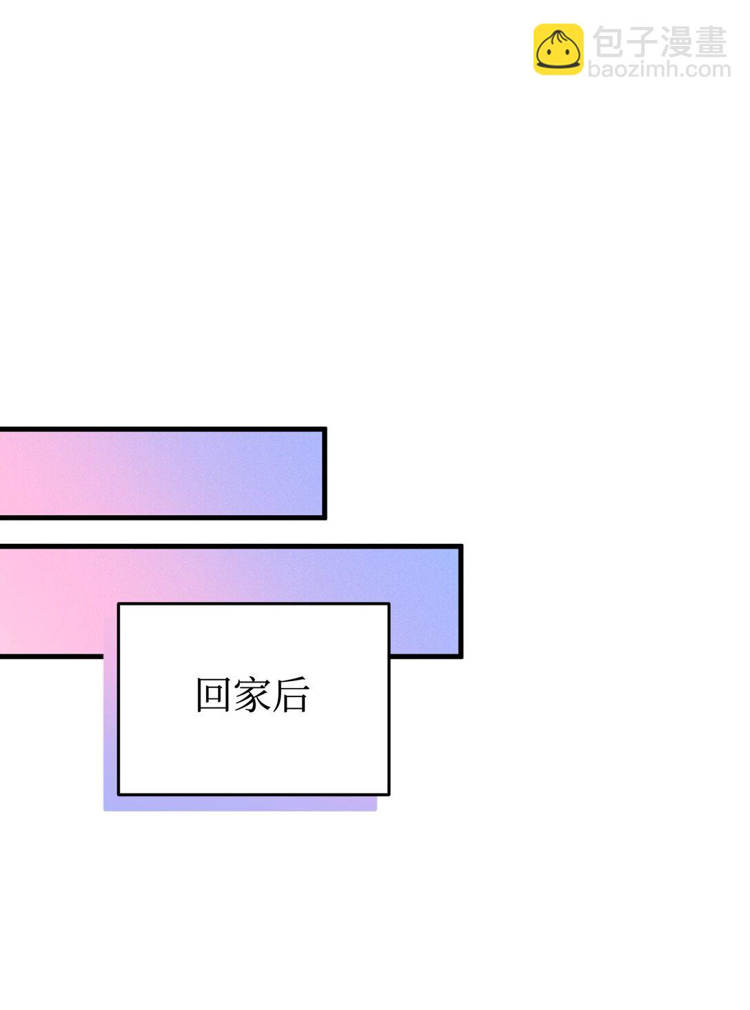 47 震怒(1/2)-第47话