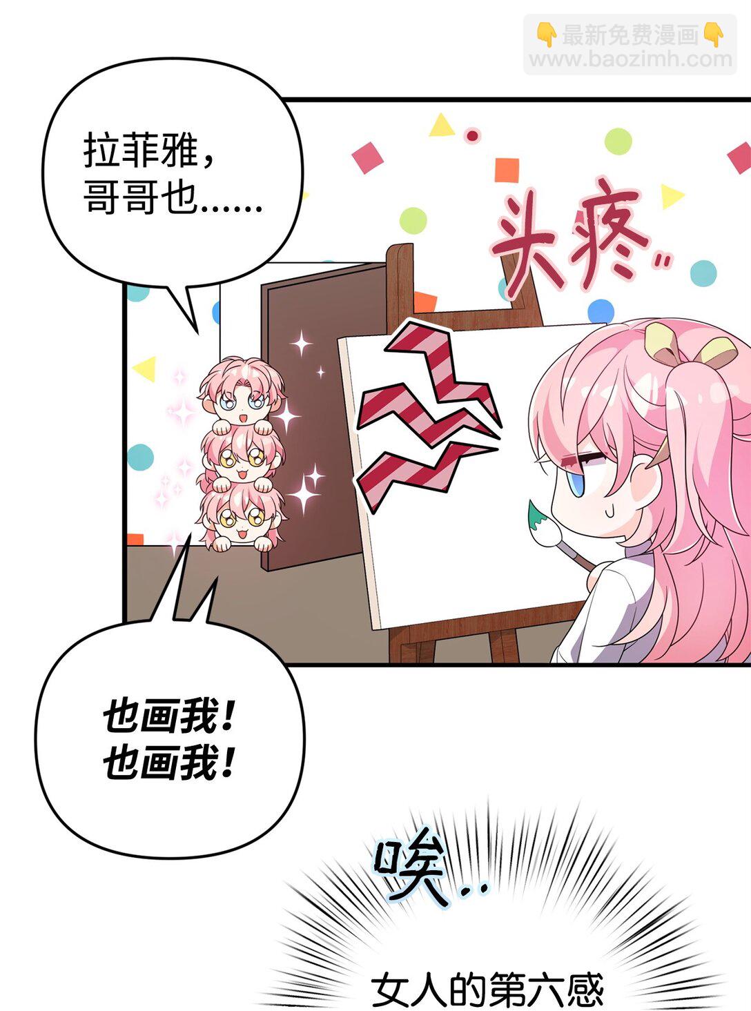 47 震怒(1/2)-第47话