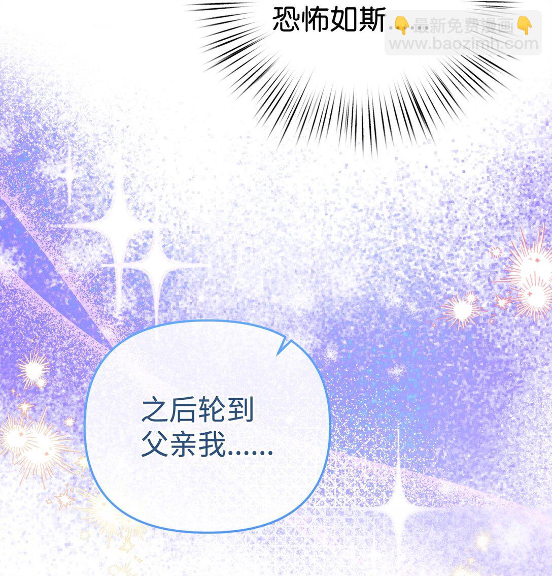 47 震怒(1/2)-第47话