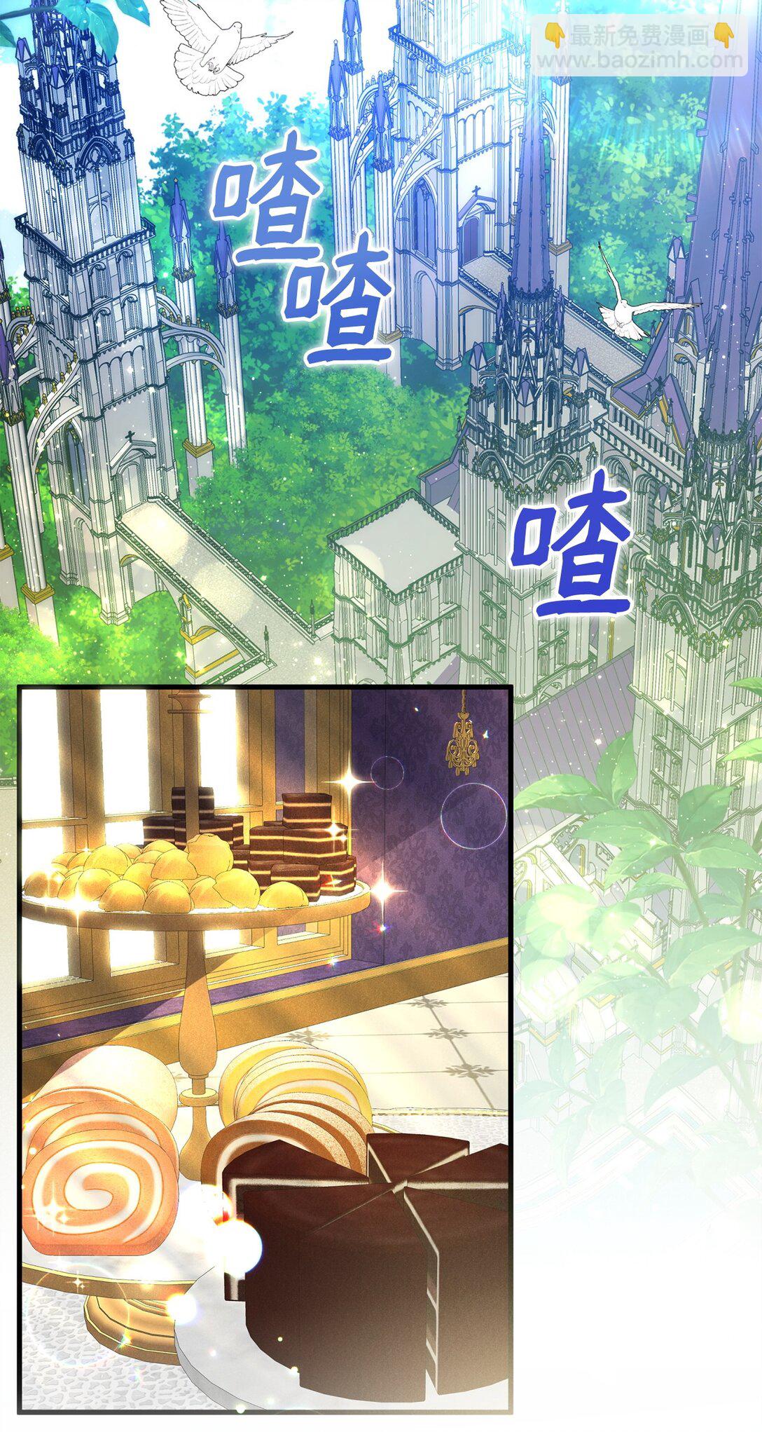 47 震怒(1/2)-第47话
