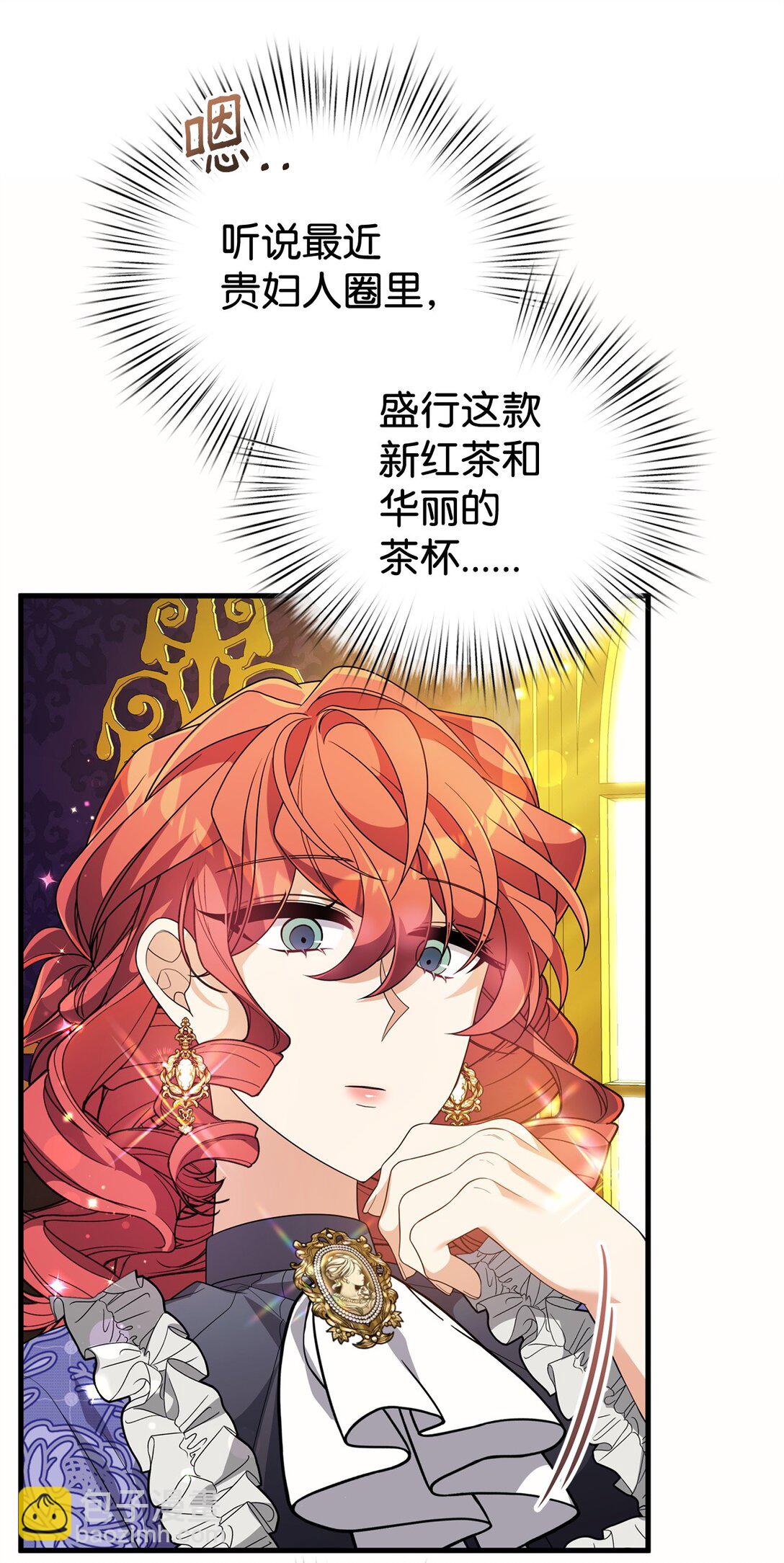 47 震怒(1/2)-第47话