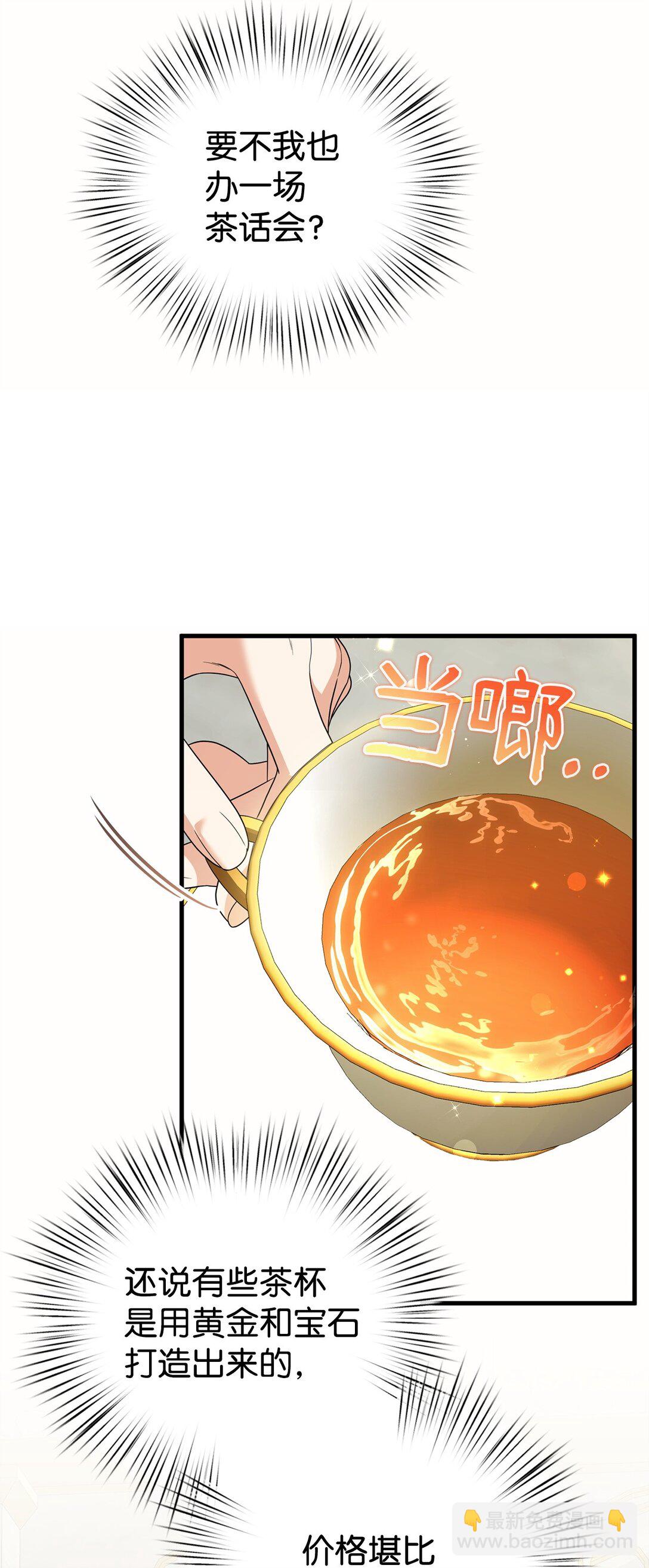 47 震怒(1/2)-第47话