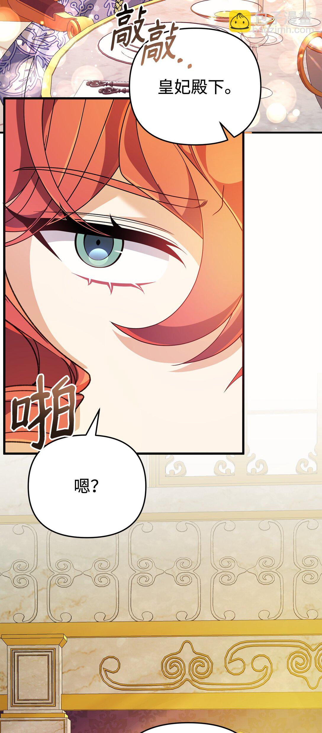 47 震怒(1/2)-第47话