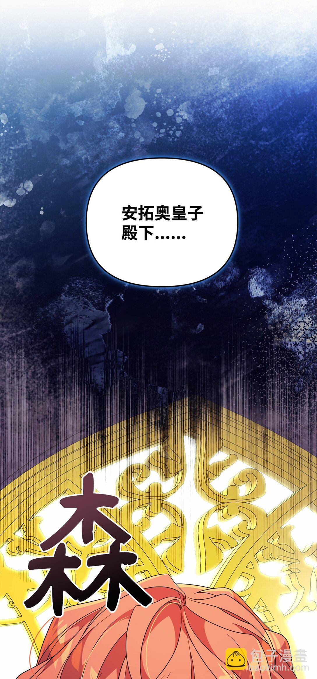 47 震怒(1/2)-第47话