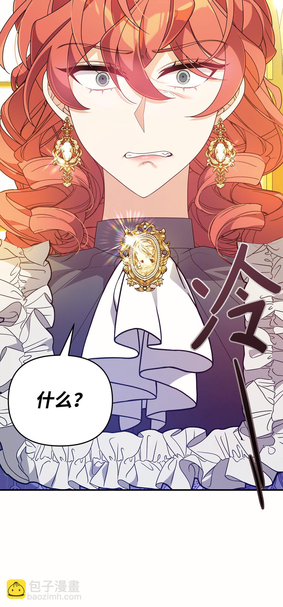 47 震怒(1/2)-第47话