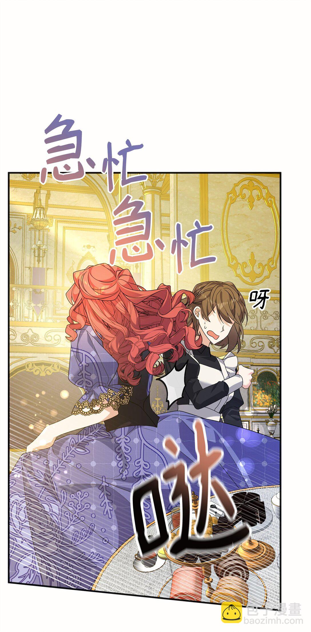 47 震怒(1/2)-第47话