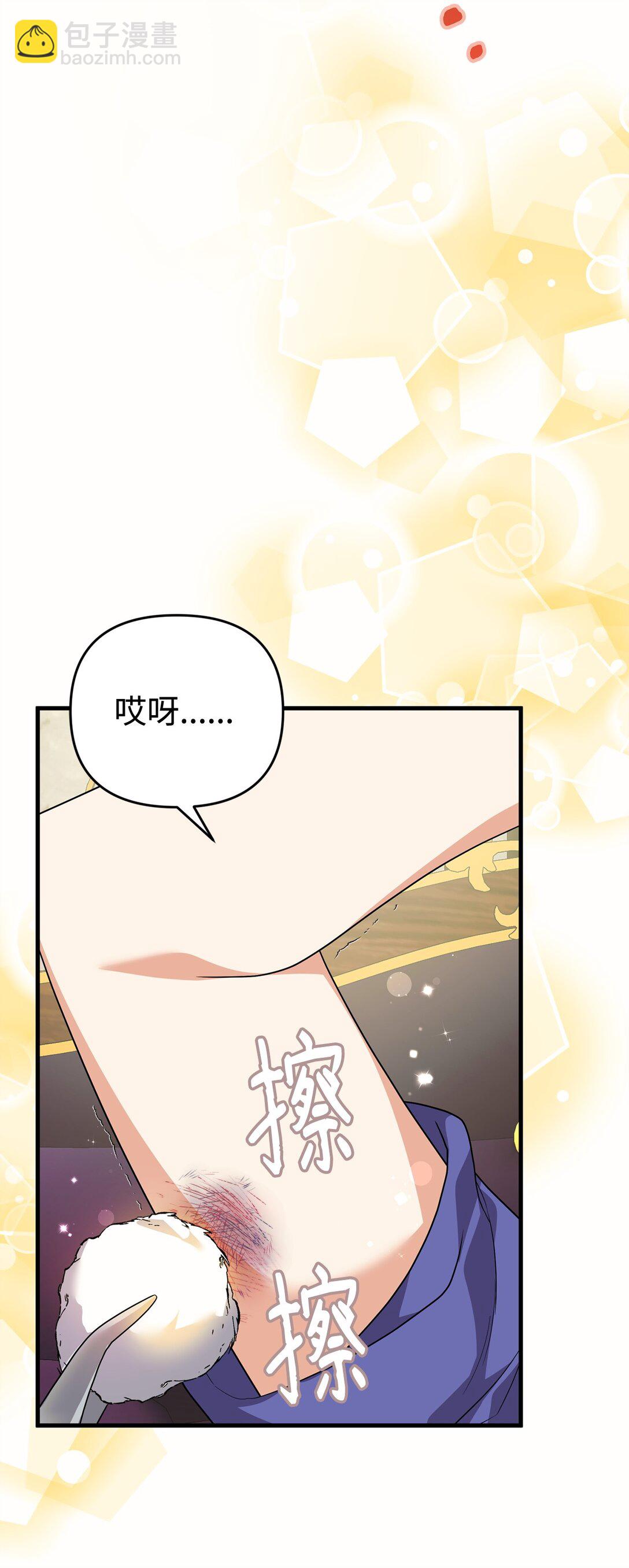 47 震怒(1/2)-第47话