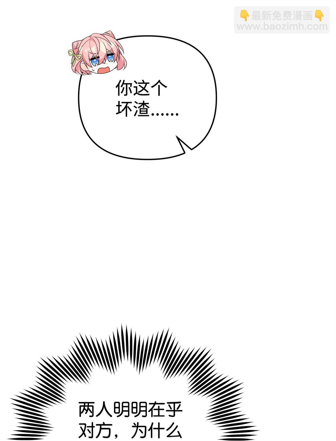 47 震怒(1/2)-第47话