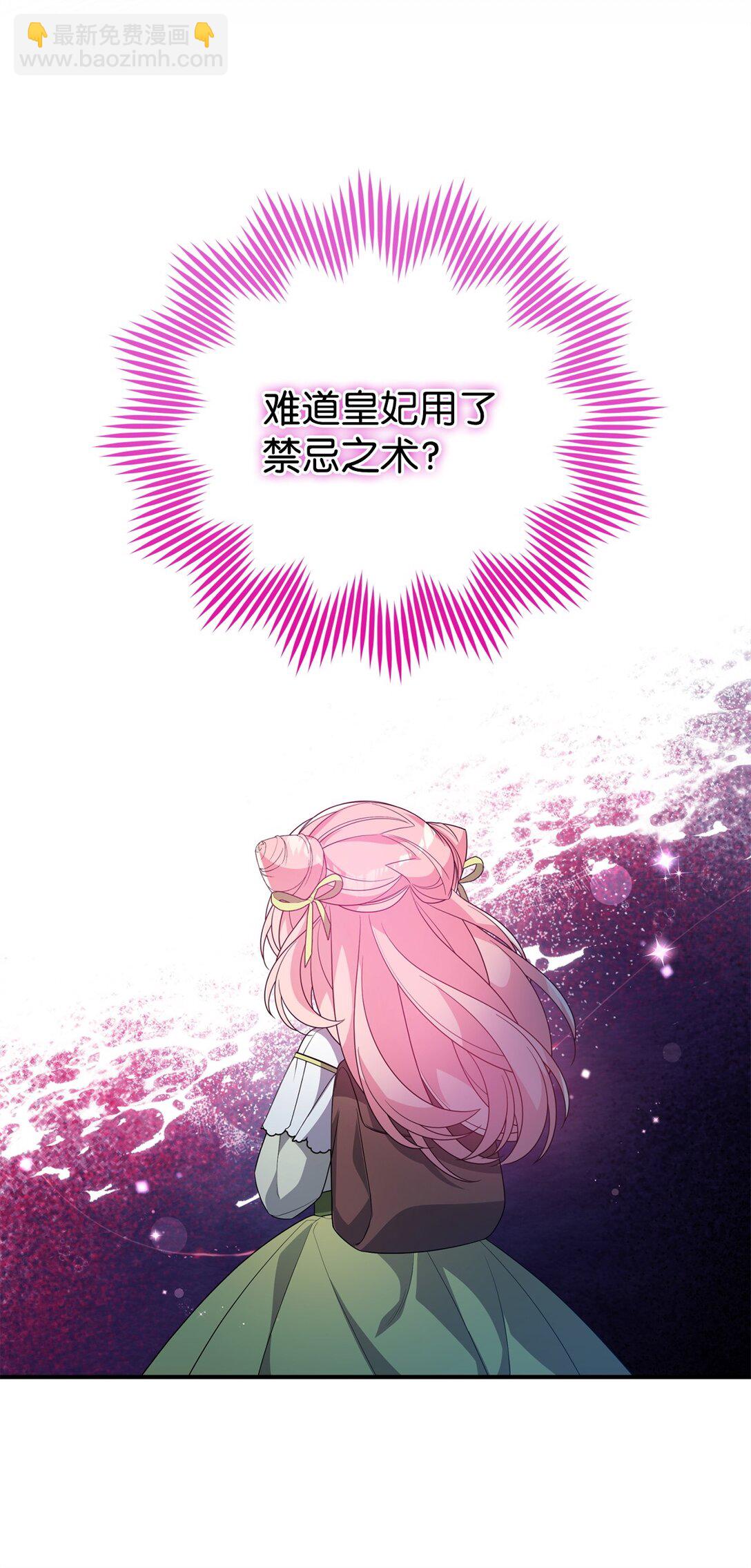 47 震怒(1/2)-第47话