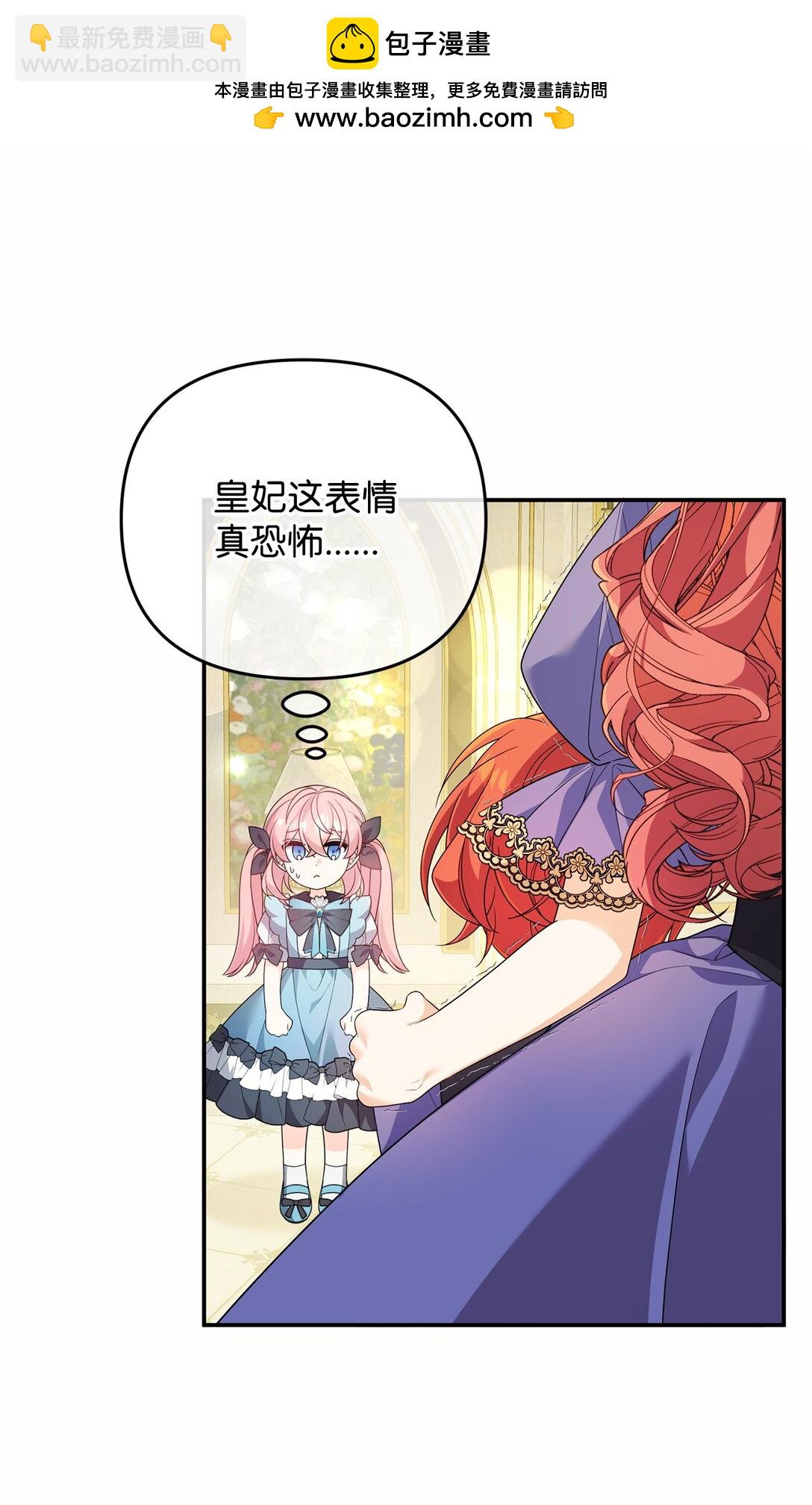49 皇帝开窍(1/2)-第49话