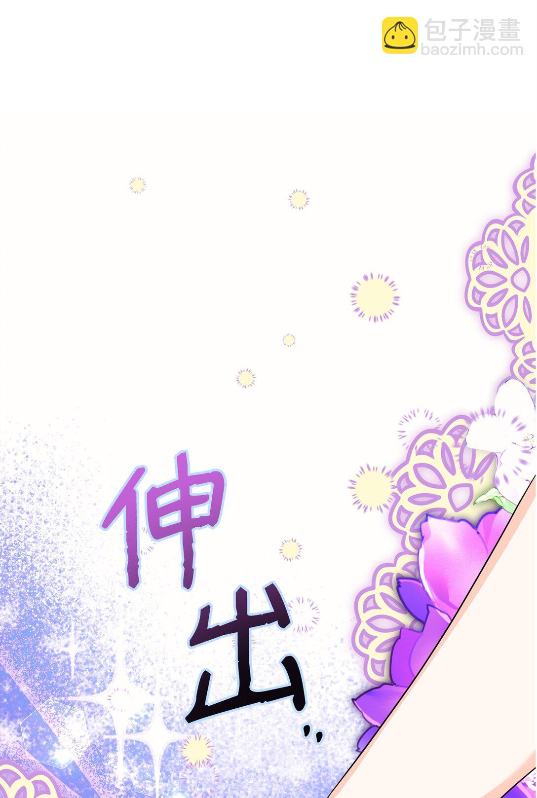 49 皇帝开窍(1/2)-第49话