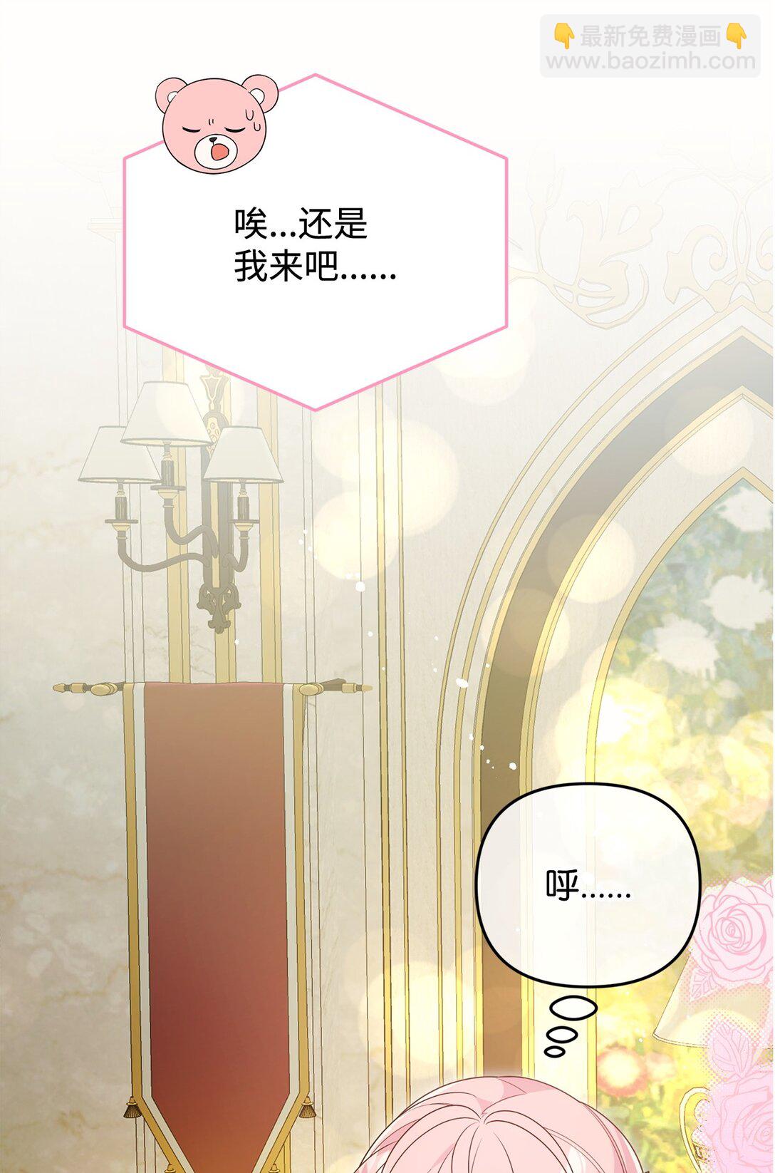 49 皇帝开窍(1/2)-第49话