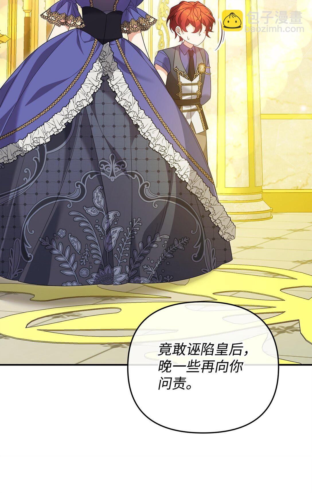 49 皇帝开窍(1/2)-第49话