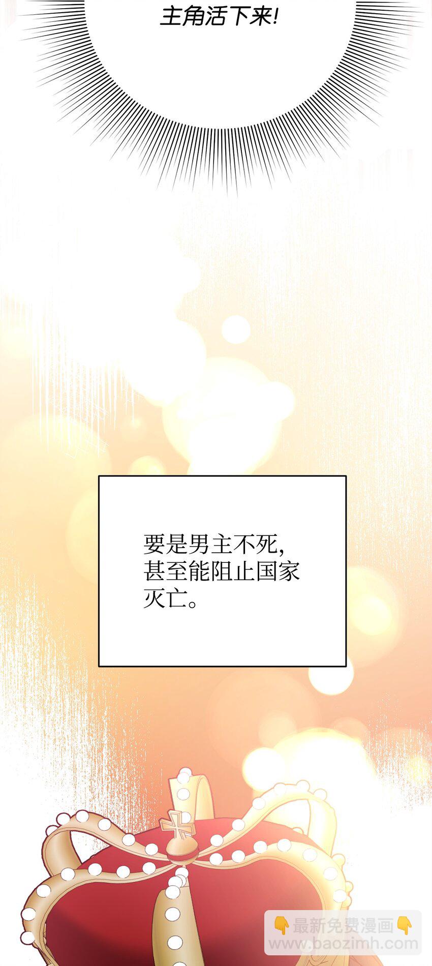 05 改变剧情(1/3)-第5话