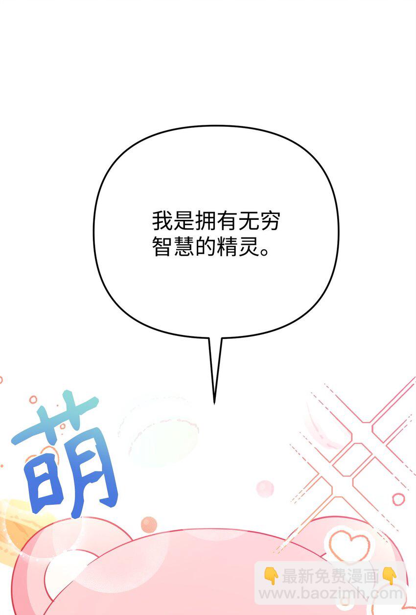 05 改变剧情(1/3)-第5话