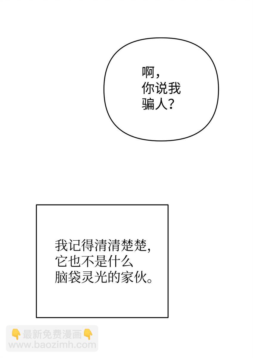 05 改变剧情(1/3)-第5话