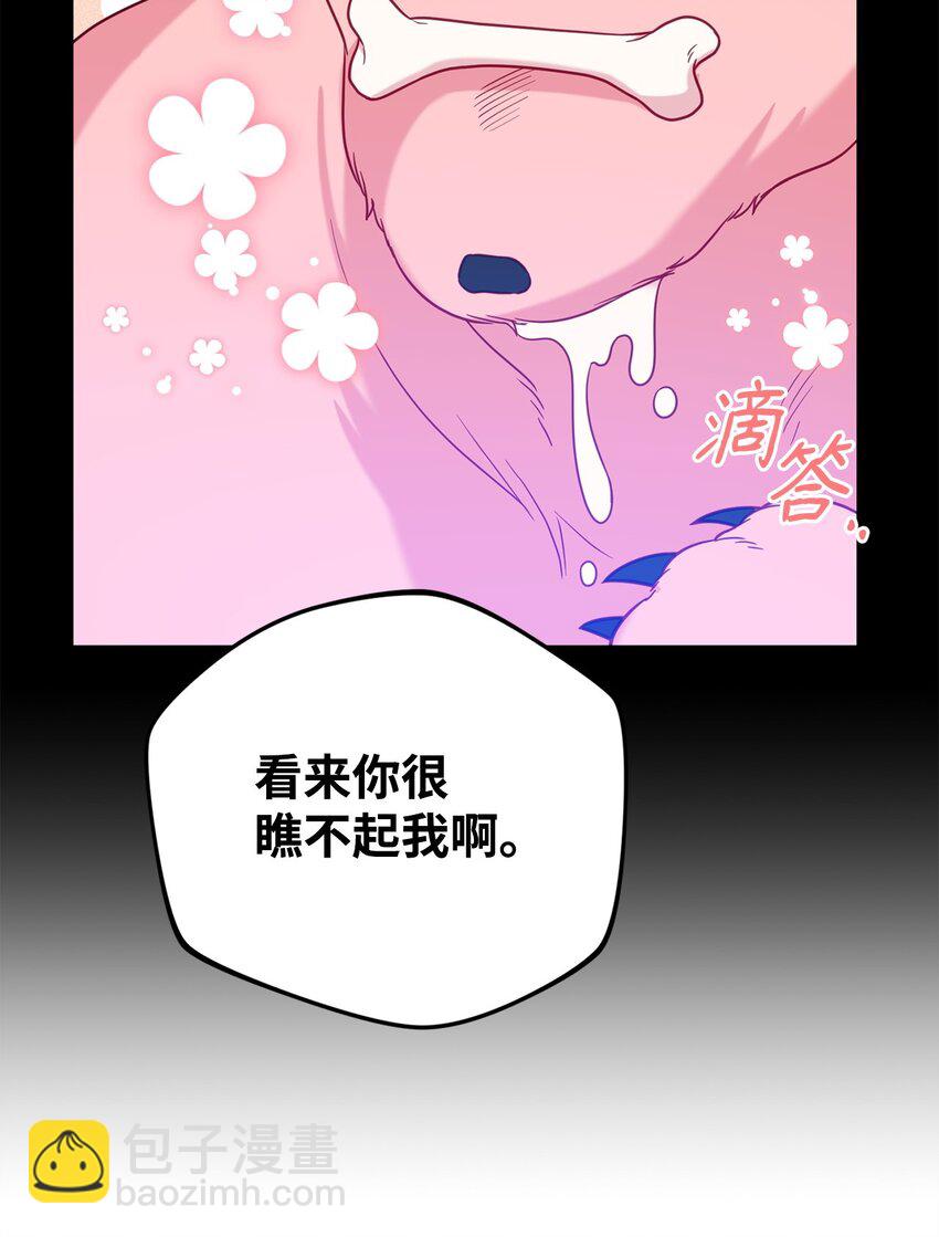 05 改变剧情(1/3)-第5话