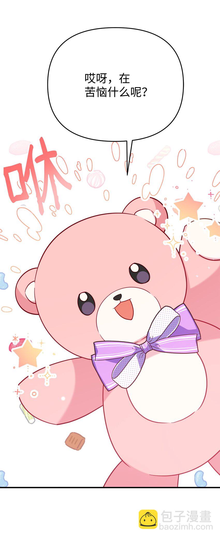 05 改变剧情(1/3)-第5话