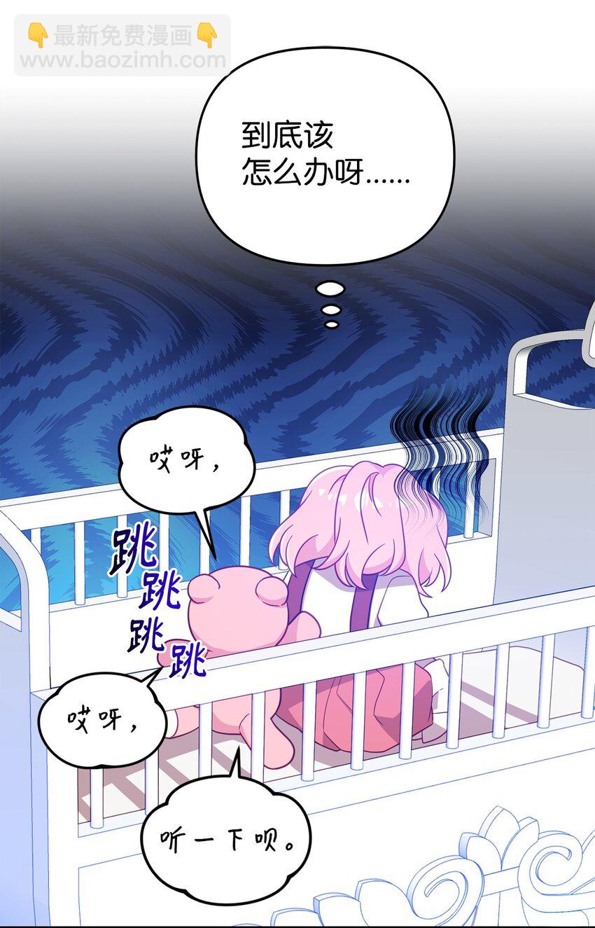 05 改变剧情(1/3)-第5话