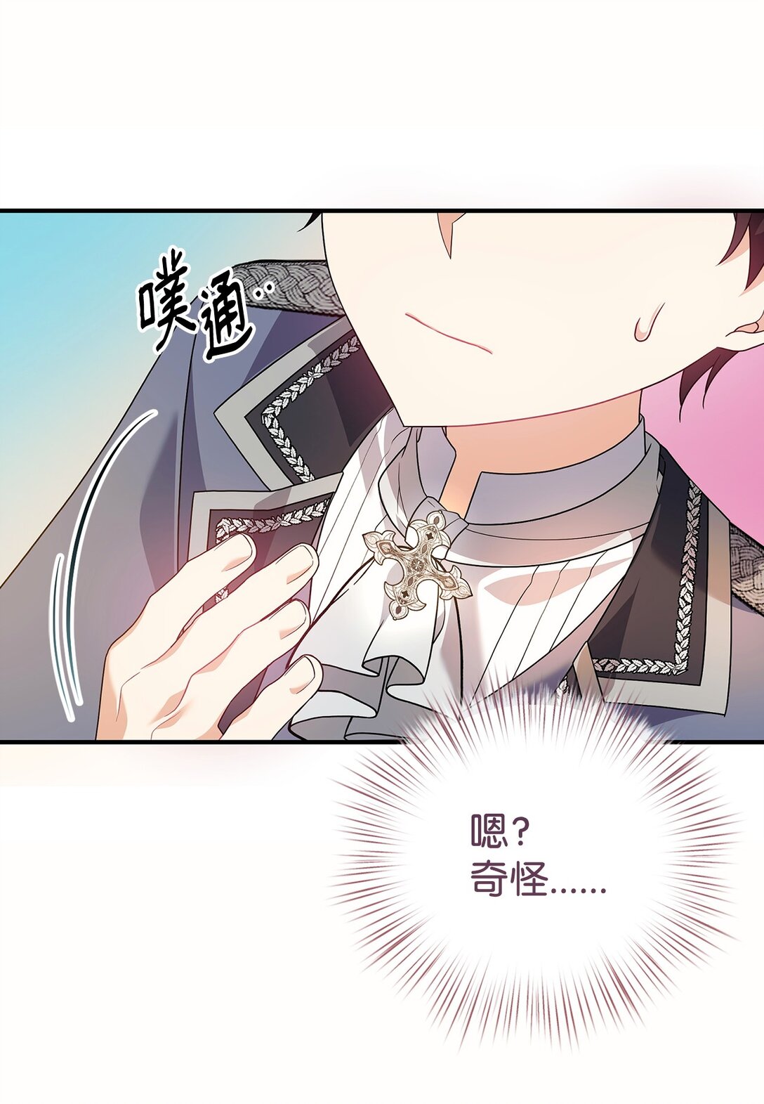 51 一家人(1/2)-第51话
