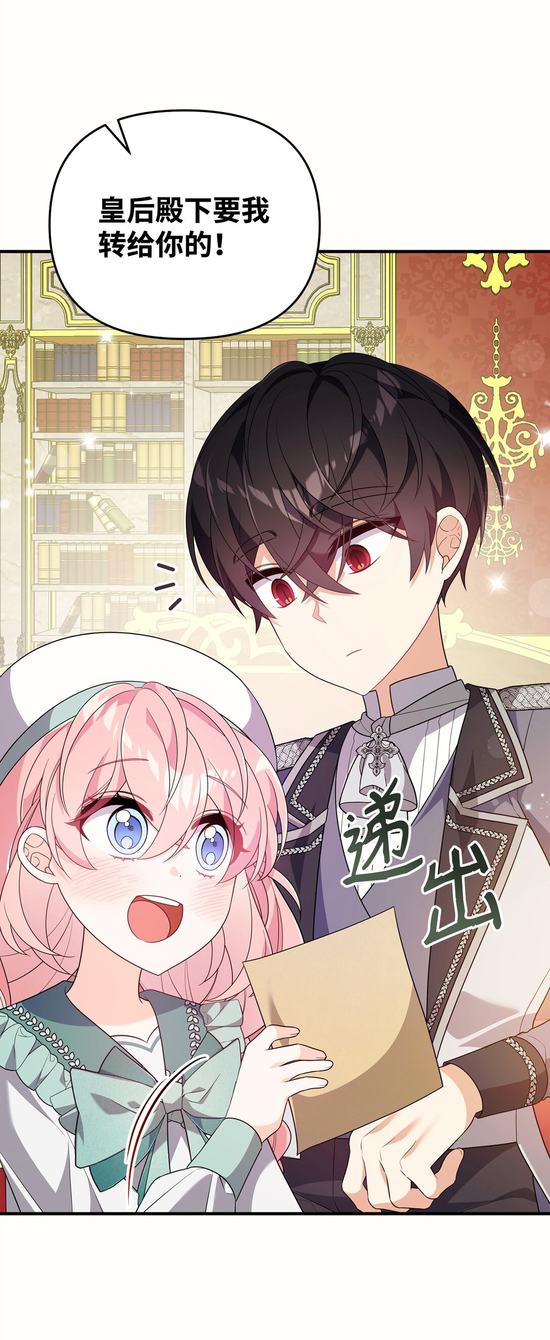 51 一家人(1/2)-第51话