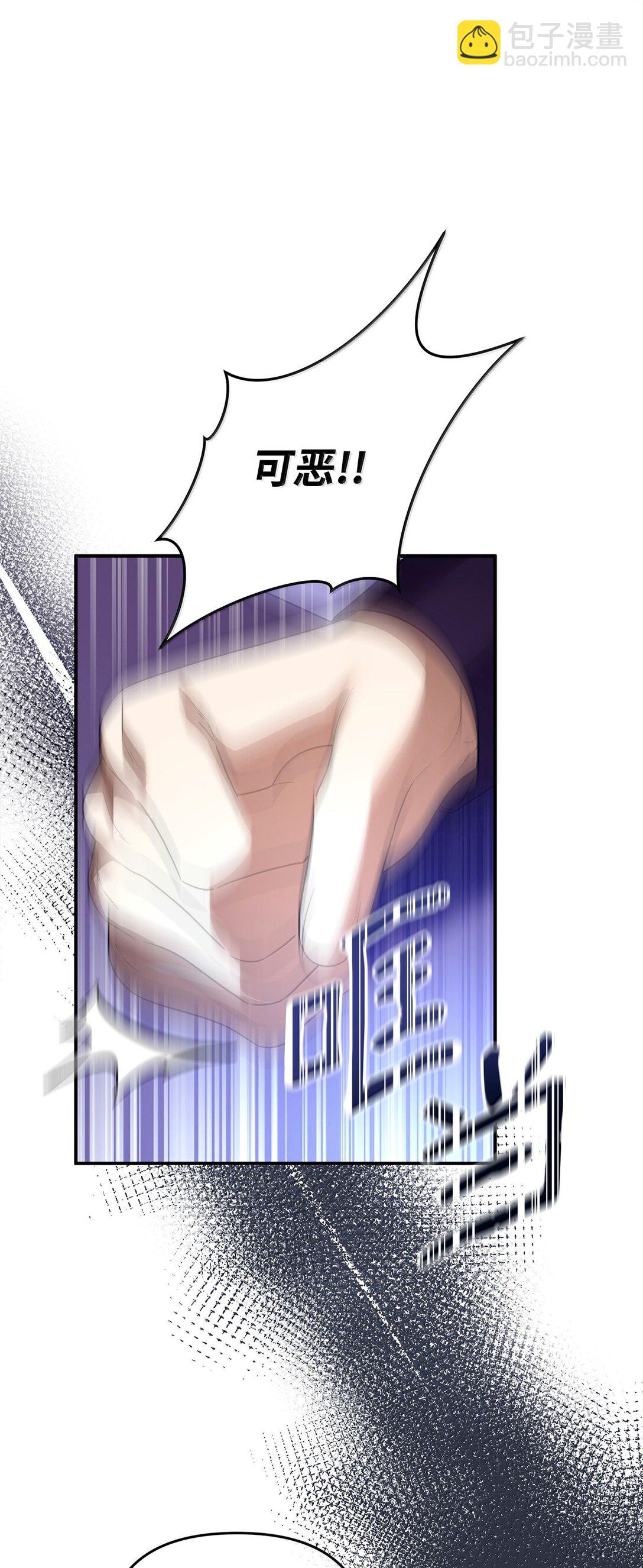 53 出气筒(1/2)-第53话