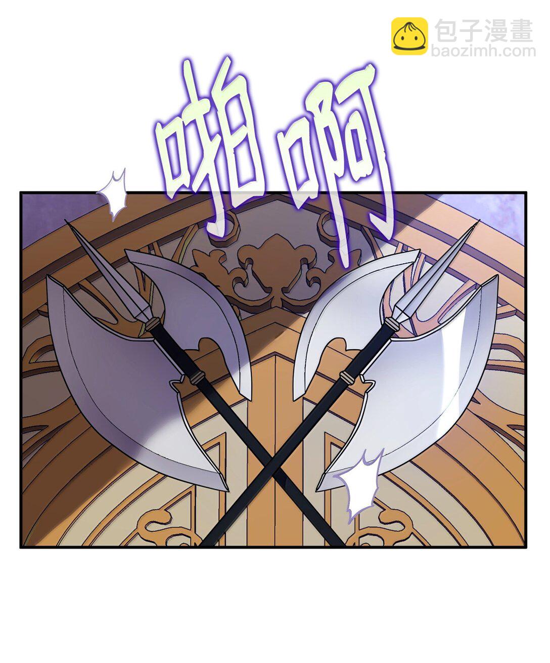 53 出气筒(1/2)-第53话
