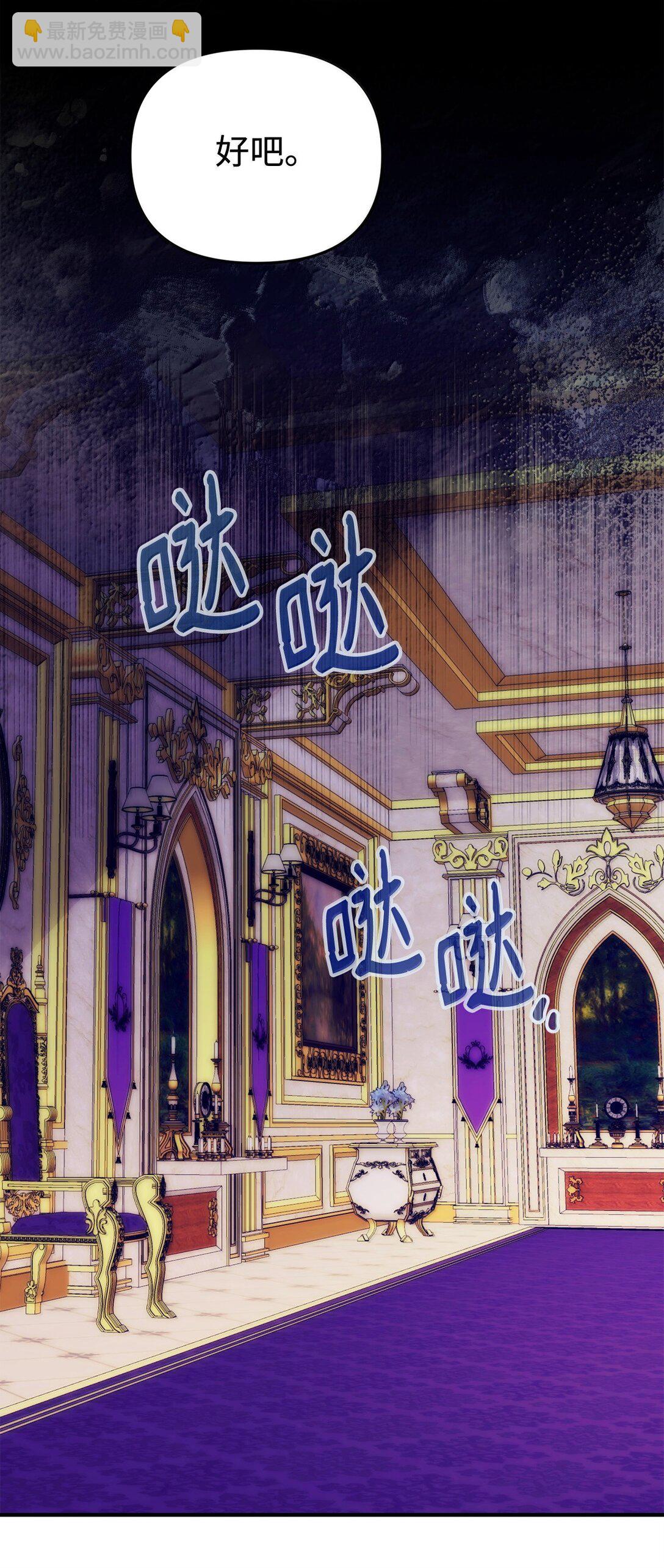53 出气筒(1/2)-第53话