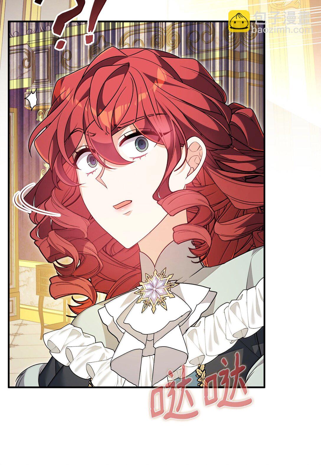 53 出气筒(1/2)-第53话