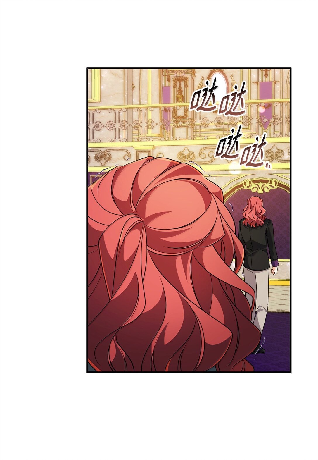 53 出气筒(1/2)-第53话