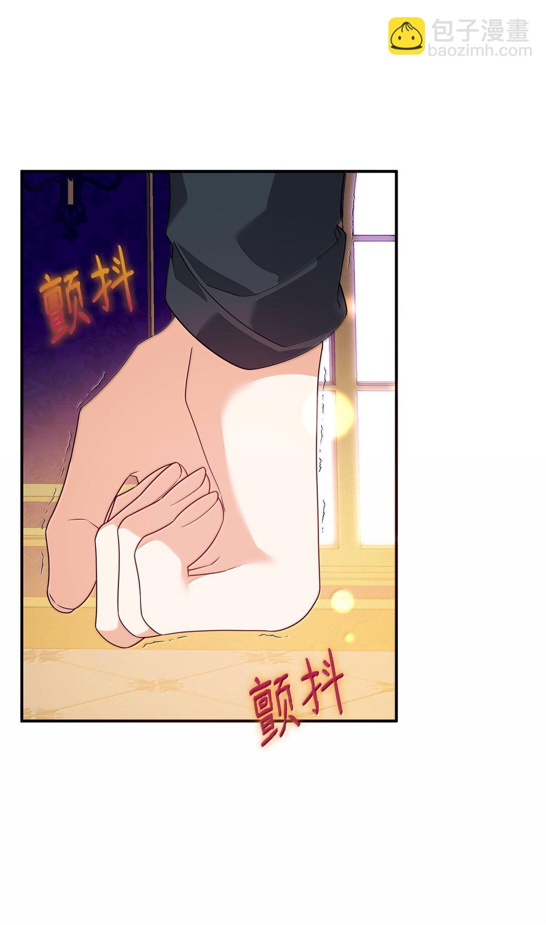 53 出气筒(1/2)-第53话