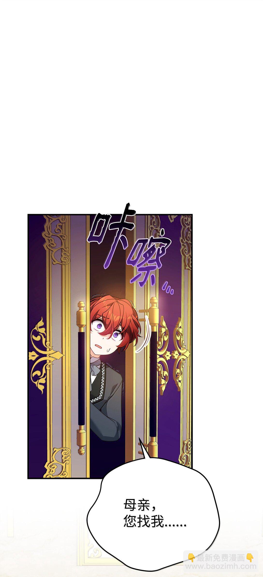 53 出气筒(1/2)-第53话