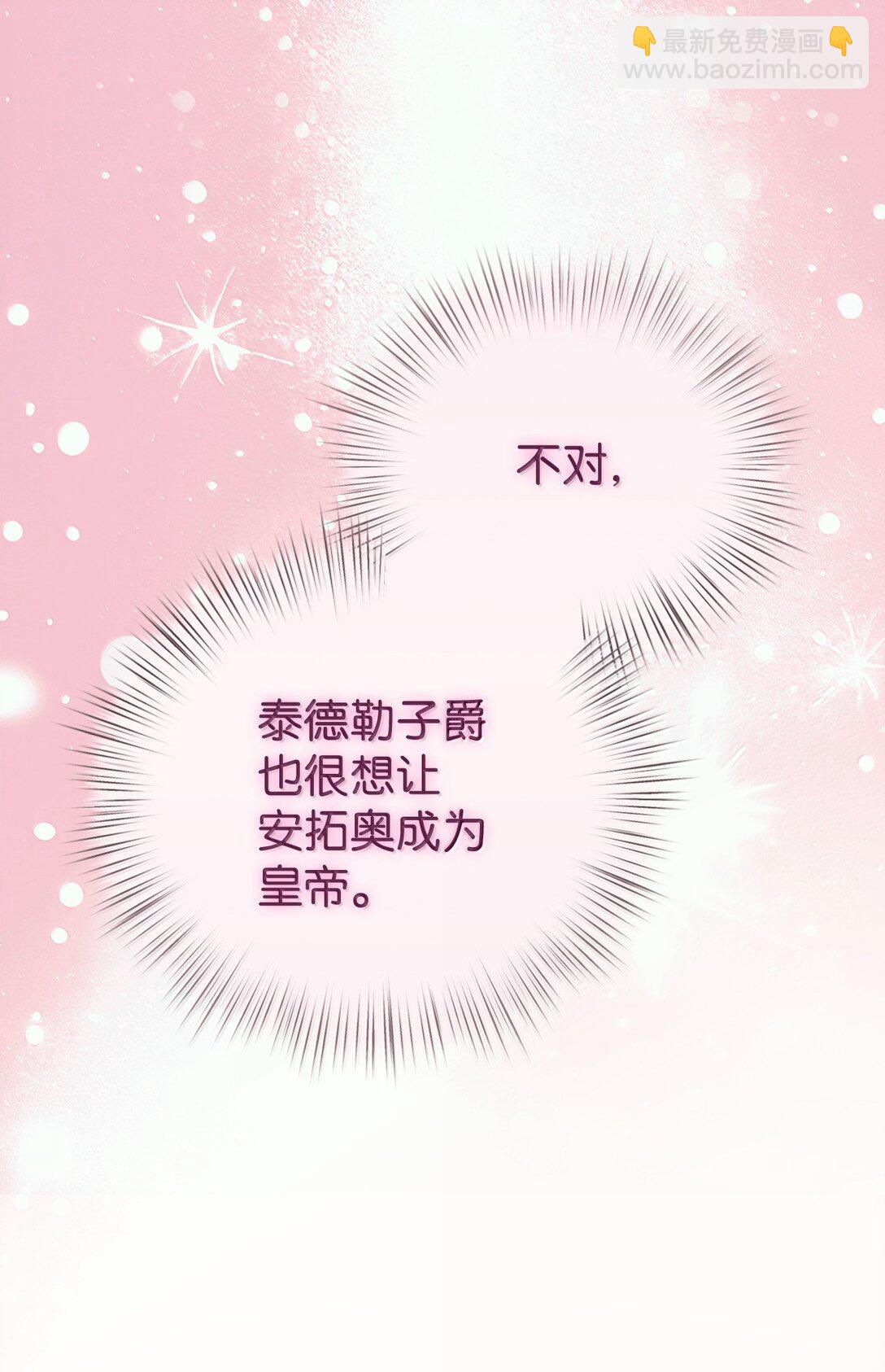 55 前往学院(1/2)-第55话