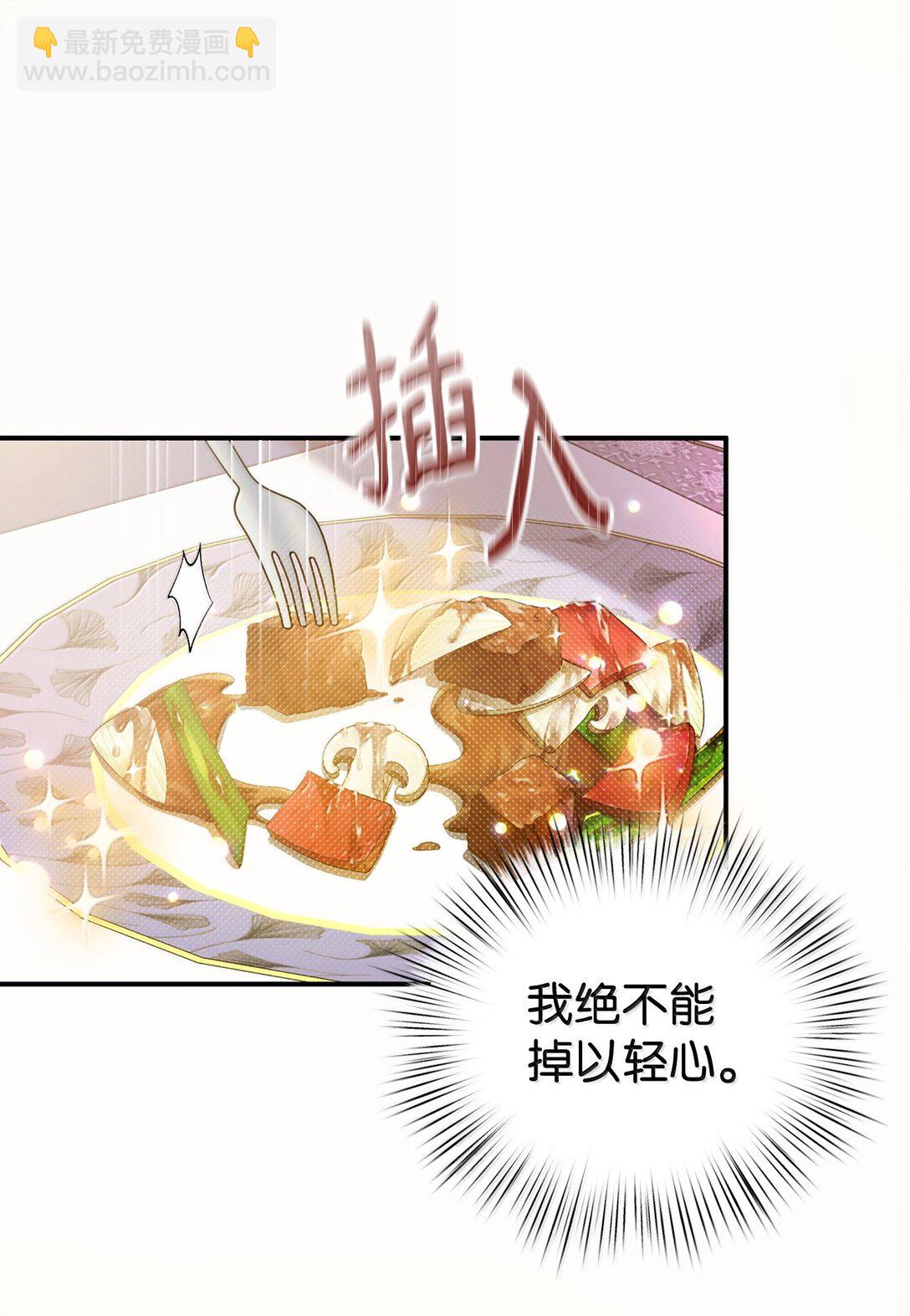 55 前往学院(1/2)-第55话