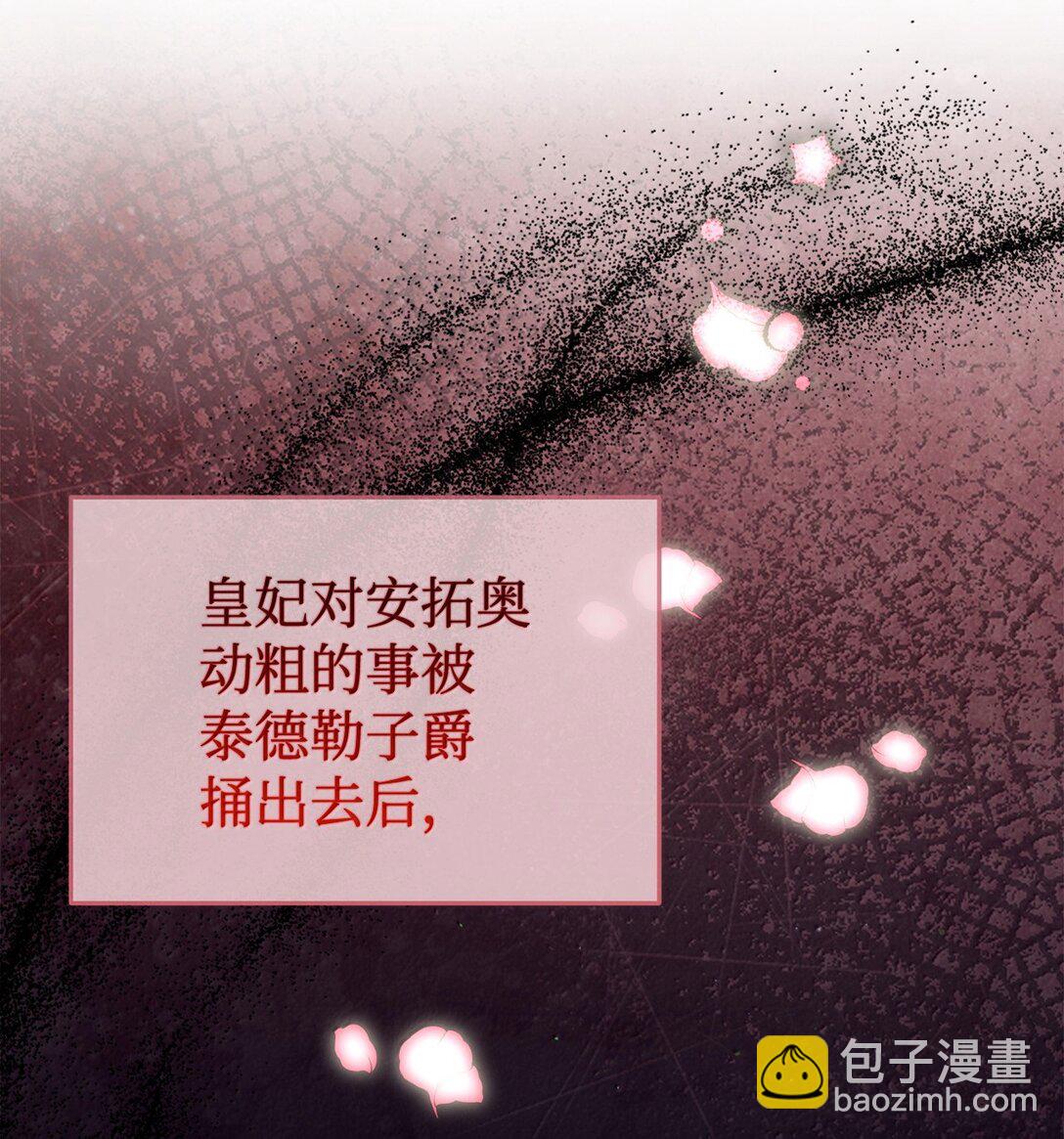 55 前往学院(1/2)-第55话
