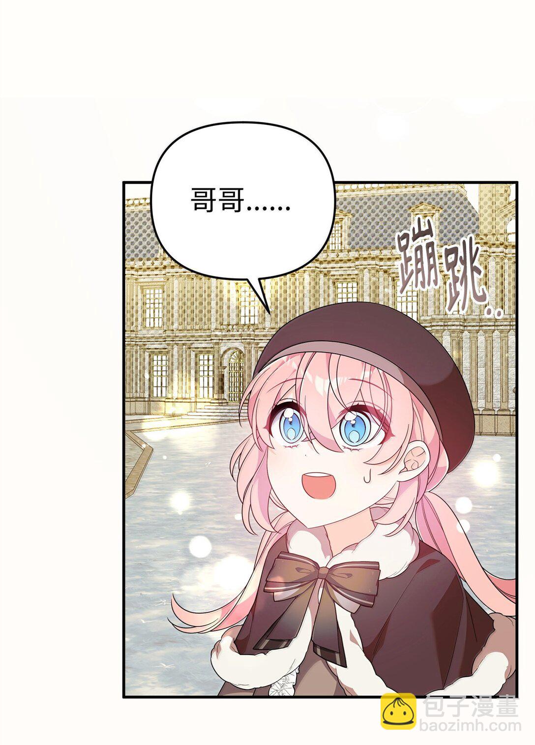55 前往学院(1/2)-第55话