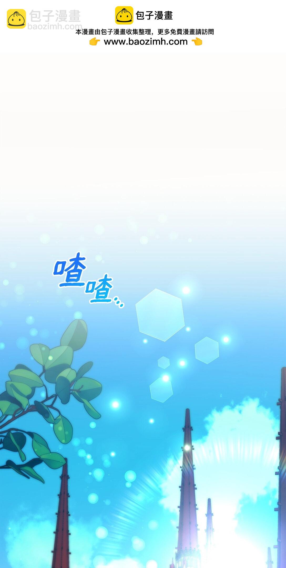 57 圣女(1/2)-第57话